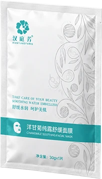 3-Side Seal Pouch